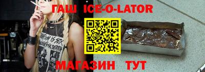спиды Бийск