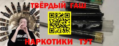 спиды Бийск