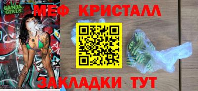 хмурый Беслан