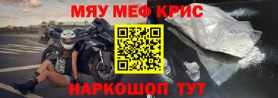 сатива Берёзовский