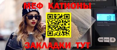 сатива Берёзовский