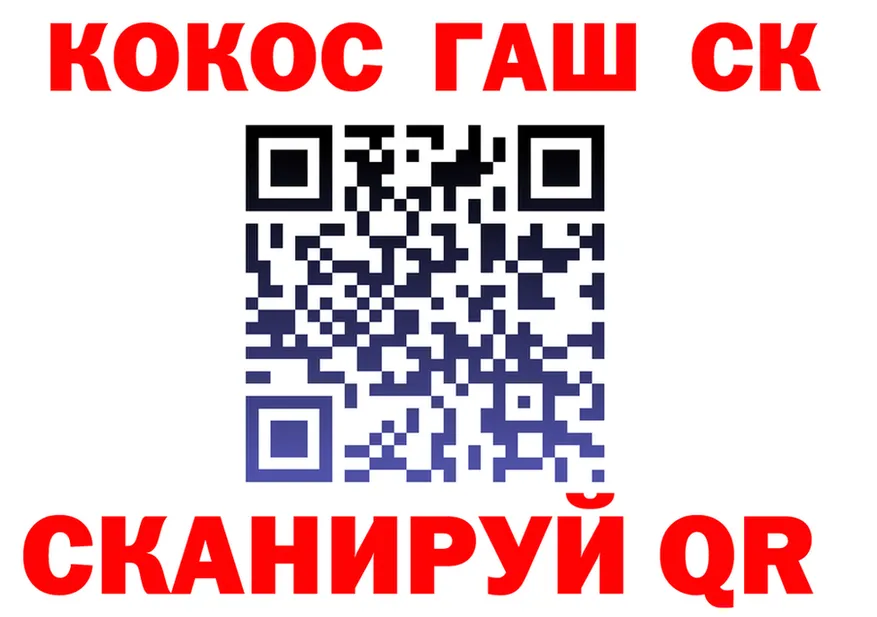 АМФ 97% зеркало shop KRAKEN Воткинск