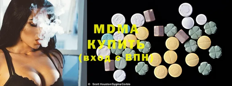 MDMA кристаллы  Воткинск 