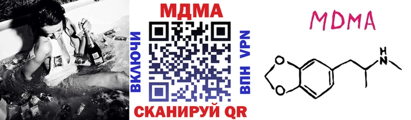 MDMA crystal  купить  цена  Воткинск 