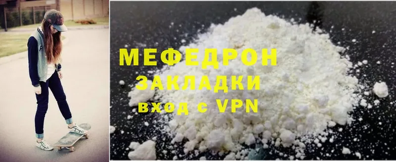 площадка официальный сайт  omg как войти  Воткинск  как найти наркотики  Меф 4 MMC 