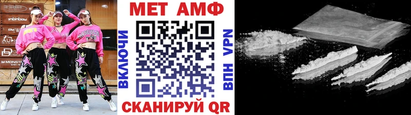 МЕТАМФЕТАМИН Декстрометамфетамин 99.9%  Воткинск 