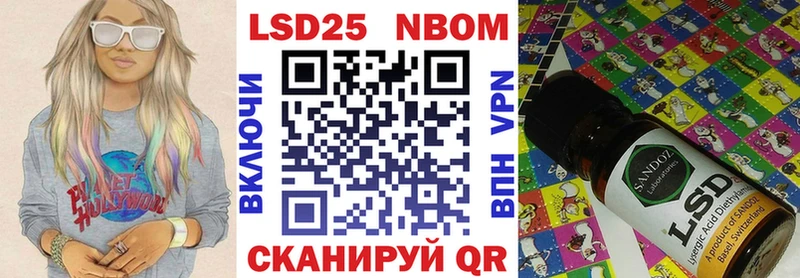 Наркотические марки 1,5мг  как найти закладки  Воткинск 