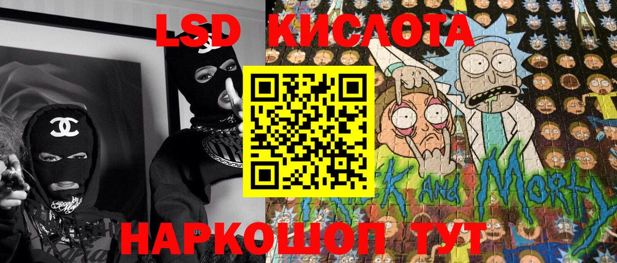 Марки NBOMe 1,5мг  Вход с VPN  Марки NBOMe 1,5мг  Воткинск 