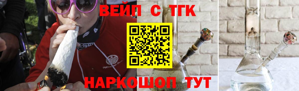 Дистиллят ТГК концентрат Воткинск