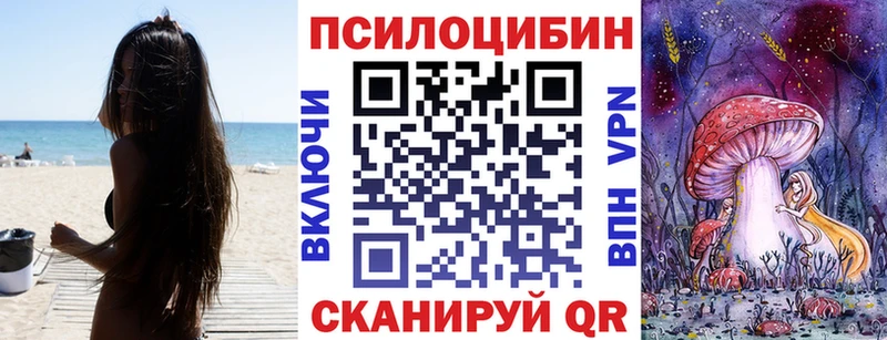 MEGA маркетплейс  где можно купить наркотик  Воткинск  Псилоцибиновые грибы мицелий 