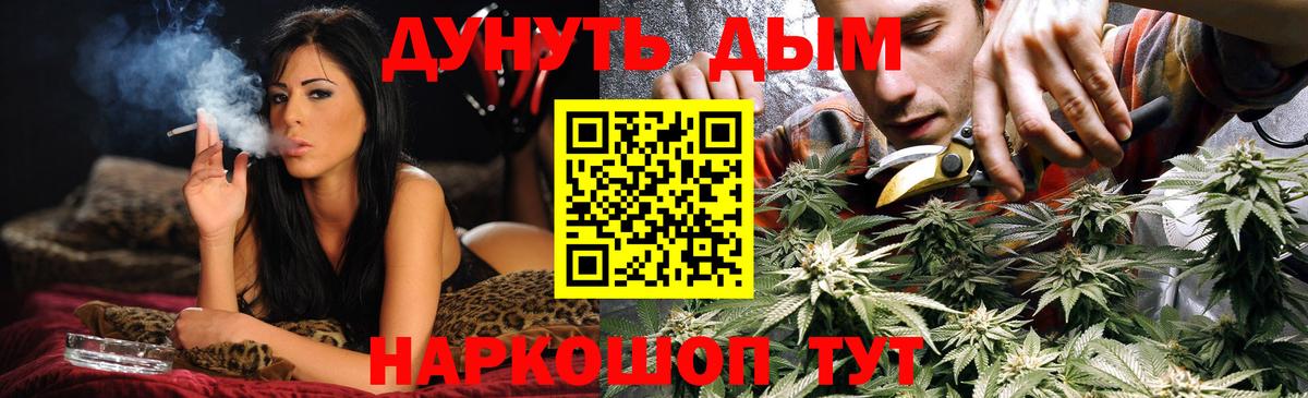 МАРИХУАНА SATIVA & INDICA  Бошки марихуана сатива  Вход с VPN  Воткинск 