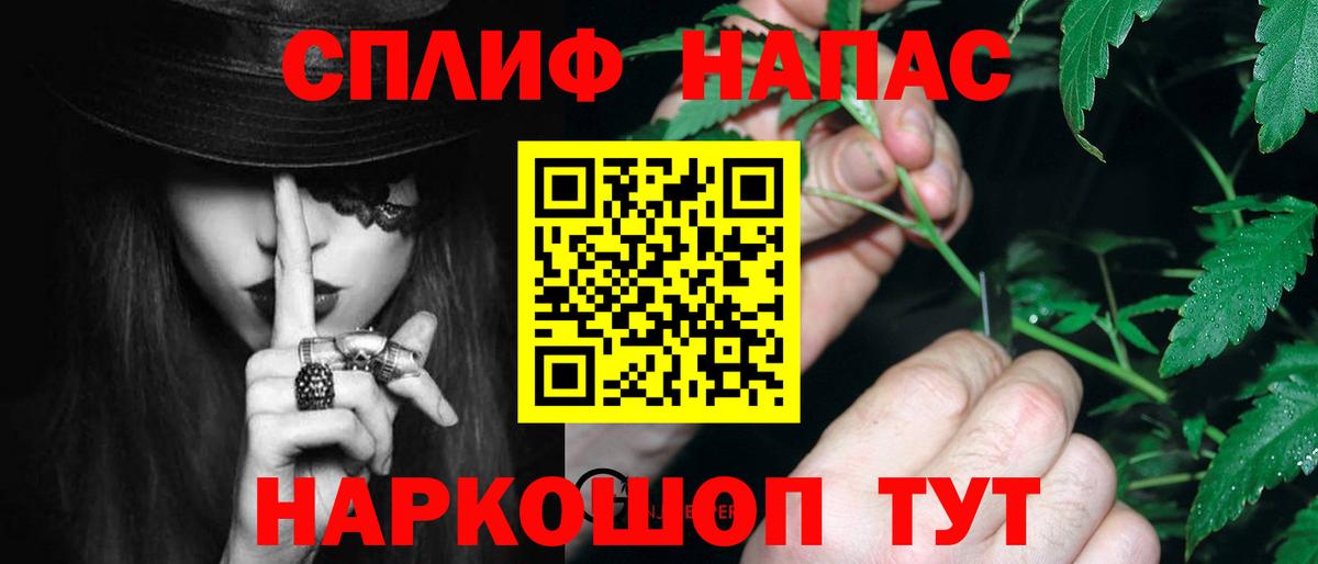 Каннабис планчик  Воткинск  Бошки Шишки марихуана 